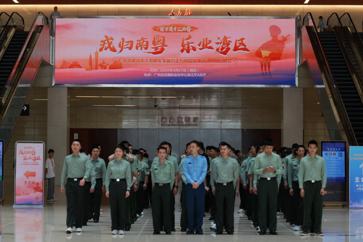 “僑”見新機(jī)遇，“職”達(dá)新未來，百企萬崗促就業(yè)