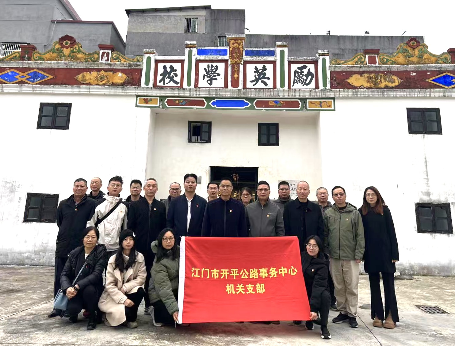公路信息kp016-開平公路事務(wù)中心開展“清明時(shí)節(jié)祭先烈 紅色基因永傳承”愛國教育活動(dòng).doc_2