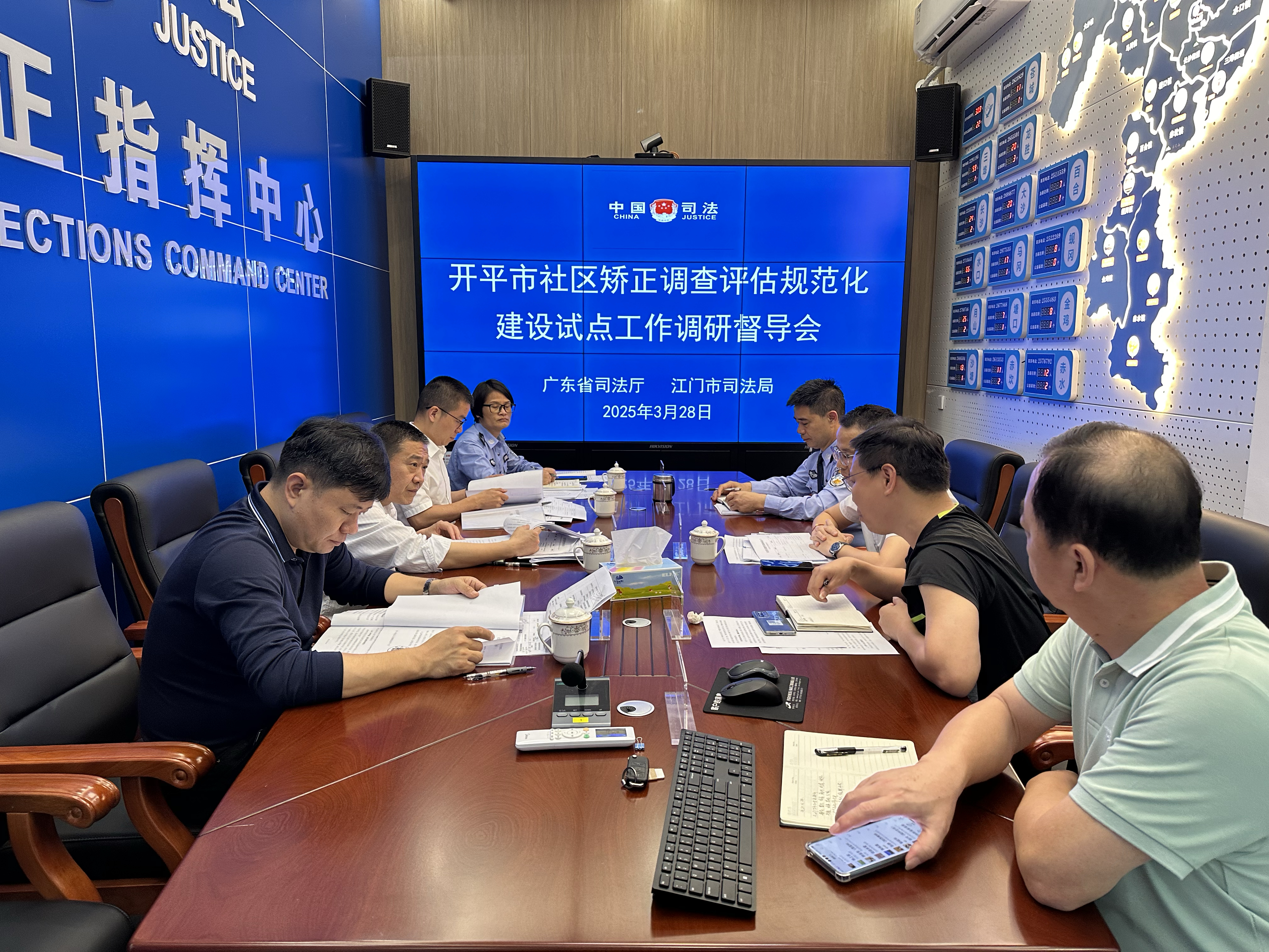 省司法廳蒞臨開平市調(diào)研督導社區(qū)矯正調(diào)查評估規(guī)范化建設試點工作