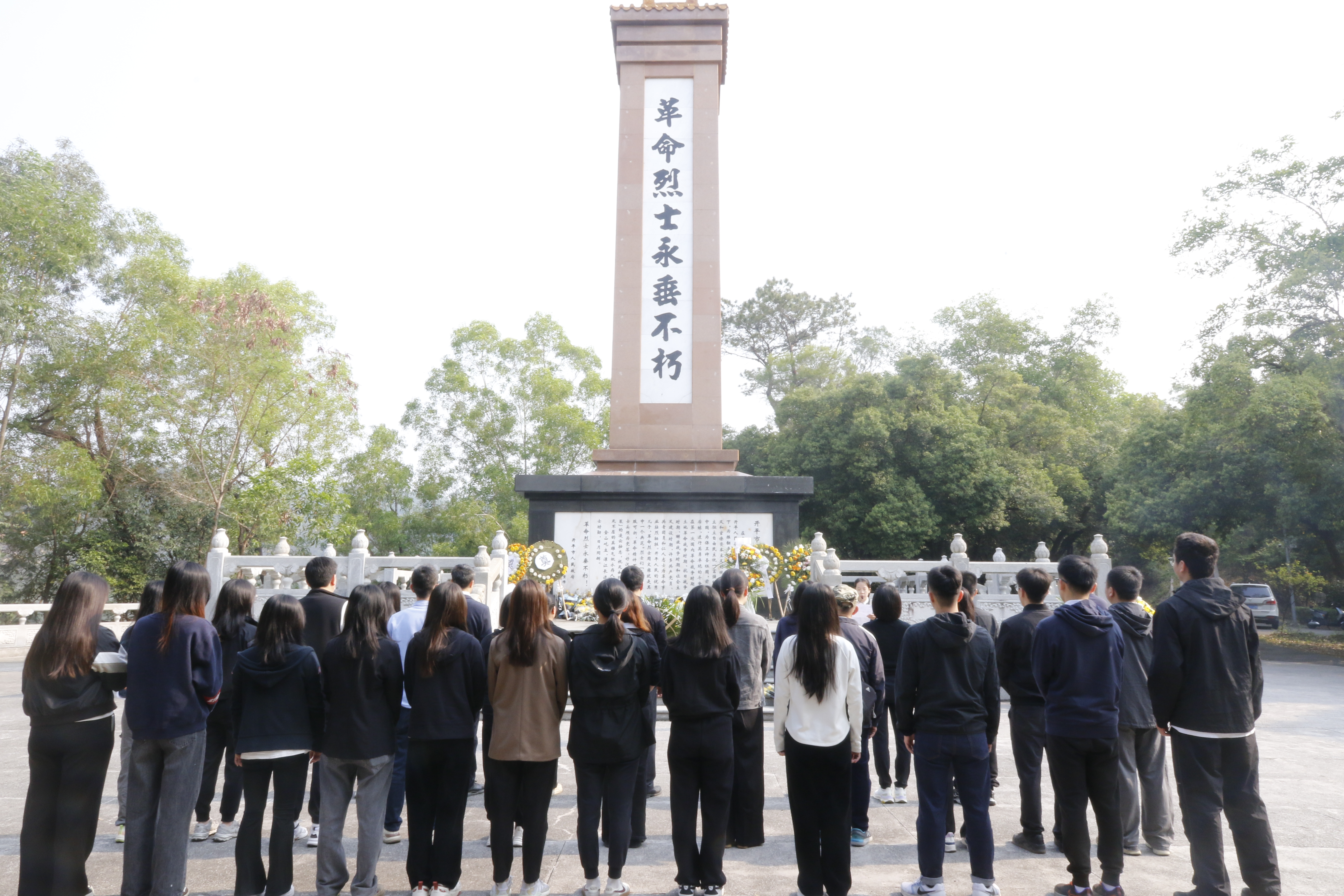 傳承革命精神 凝聚奮進(jìn)力量——開平市財政局開展“主題黨日+”活動暨清明節(jié)祭英烈活動