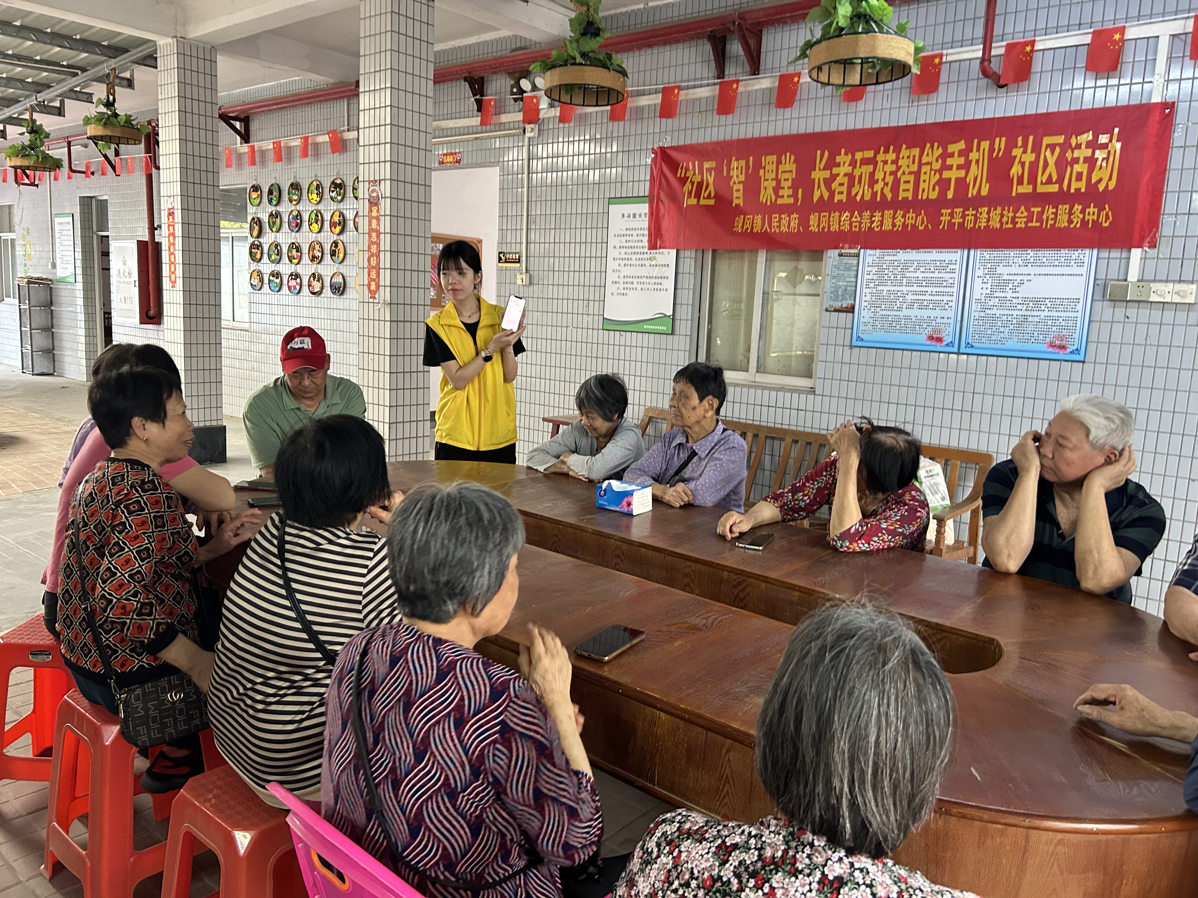 蜆岡鎮(zhèn)綜合養(yǎng)老服務(wù)站：“智”課堂助力長(zhǎng)者擁抱數(shù)字生活
