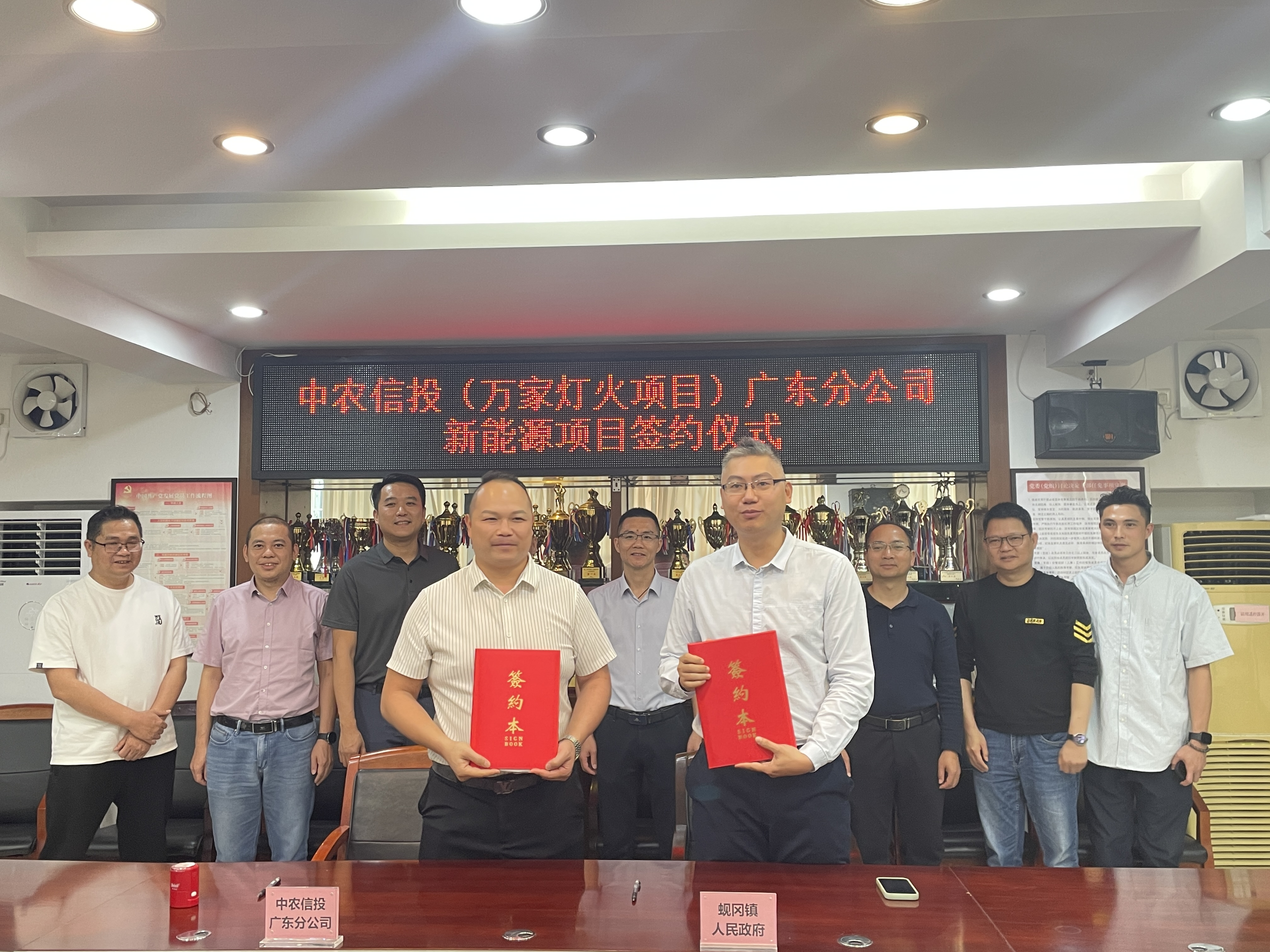 政企攜手譜新篇 開(kāi)啟綠色發(fā)展新征程