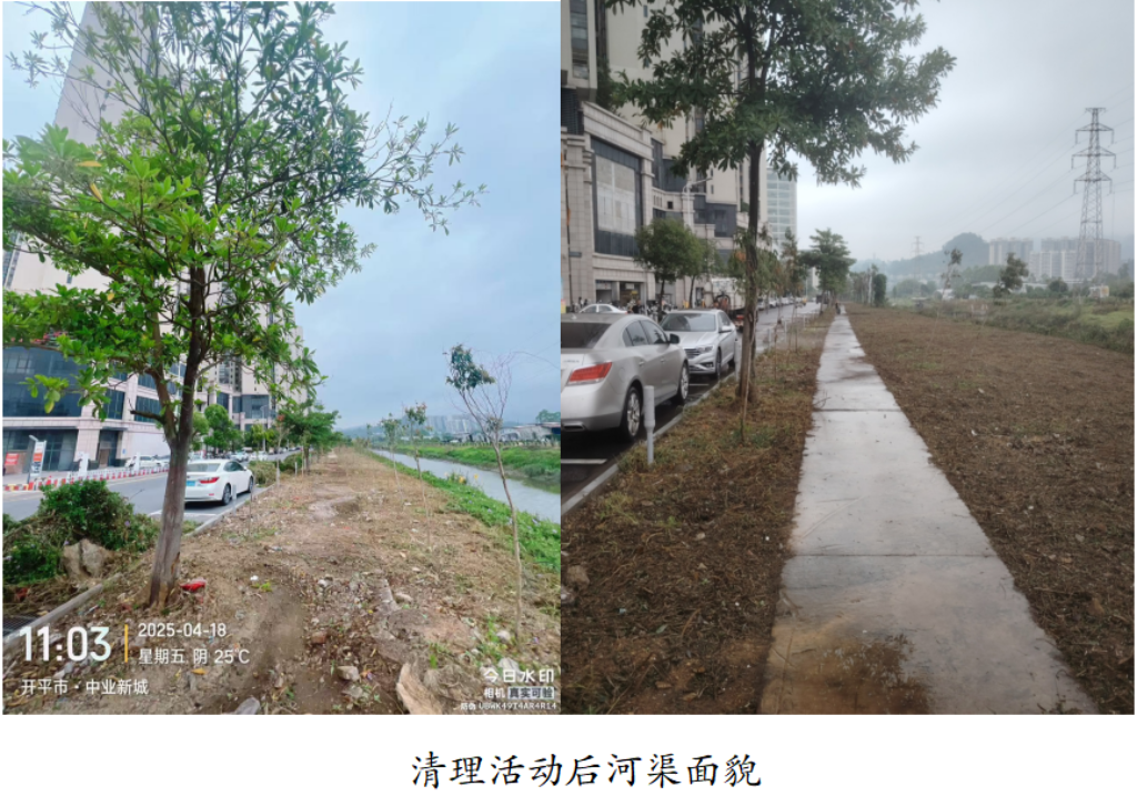 微信圖片_20250425104711.png