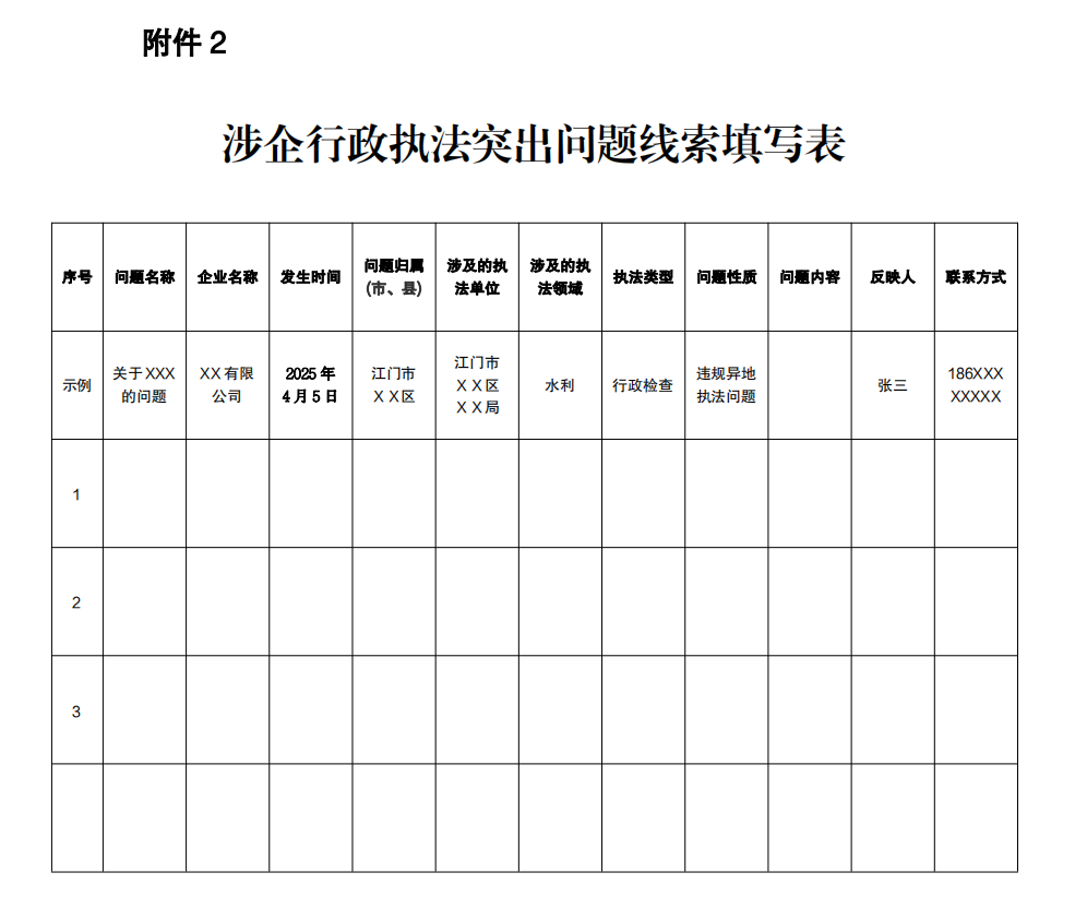 3290431 (1).png
