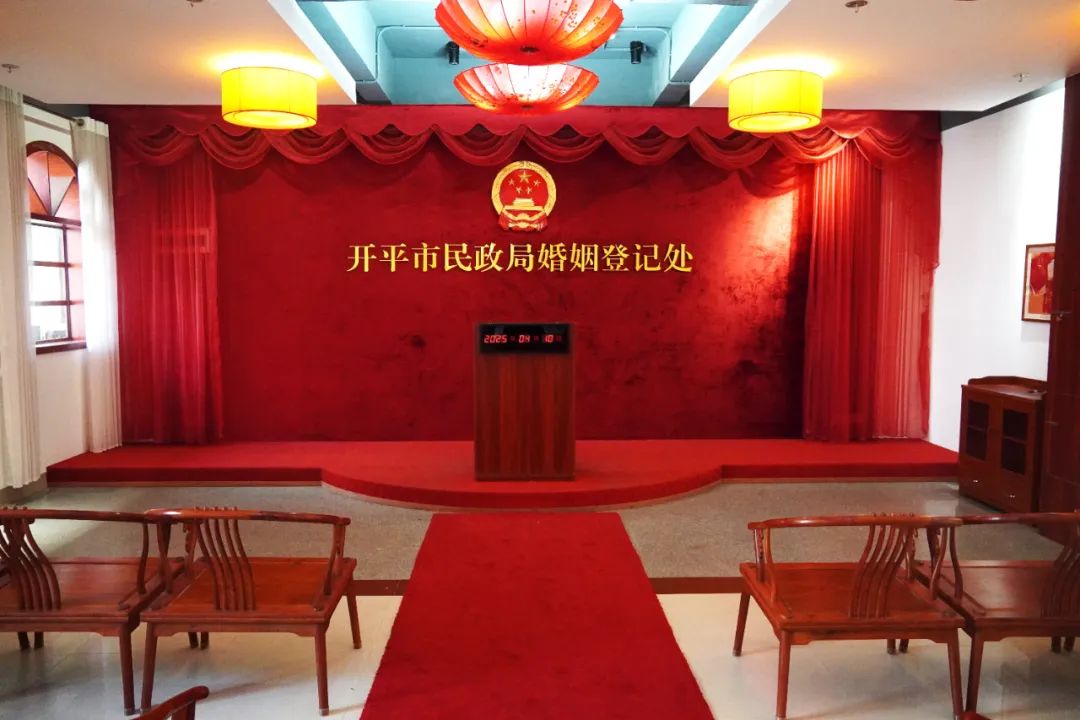 @開平市民，5月10日起施行，不再需要戶口本！