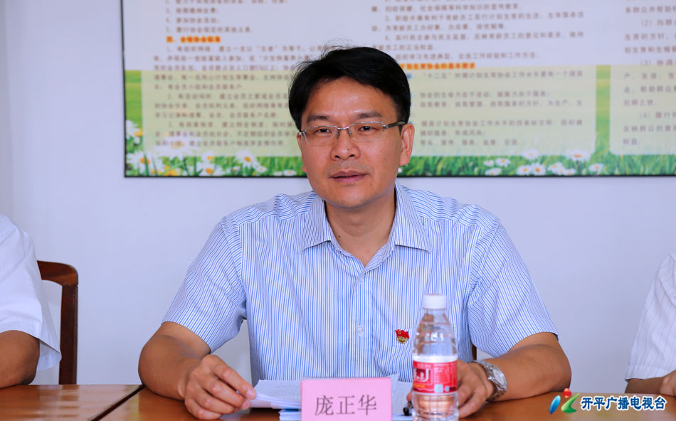 C:UsersadminDesktop開平市委書記、市長龐正華到長沙街道愛民和平原村委會進(jìn)行專題調(diào)研2.jpg