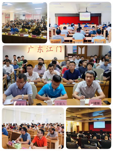 190820開講啦！憲法法治專題講座江門市自然資源全系統(tǒng)都來打call！ (2).jpg