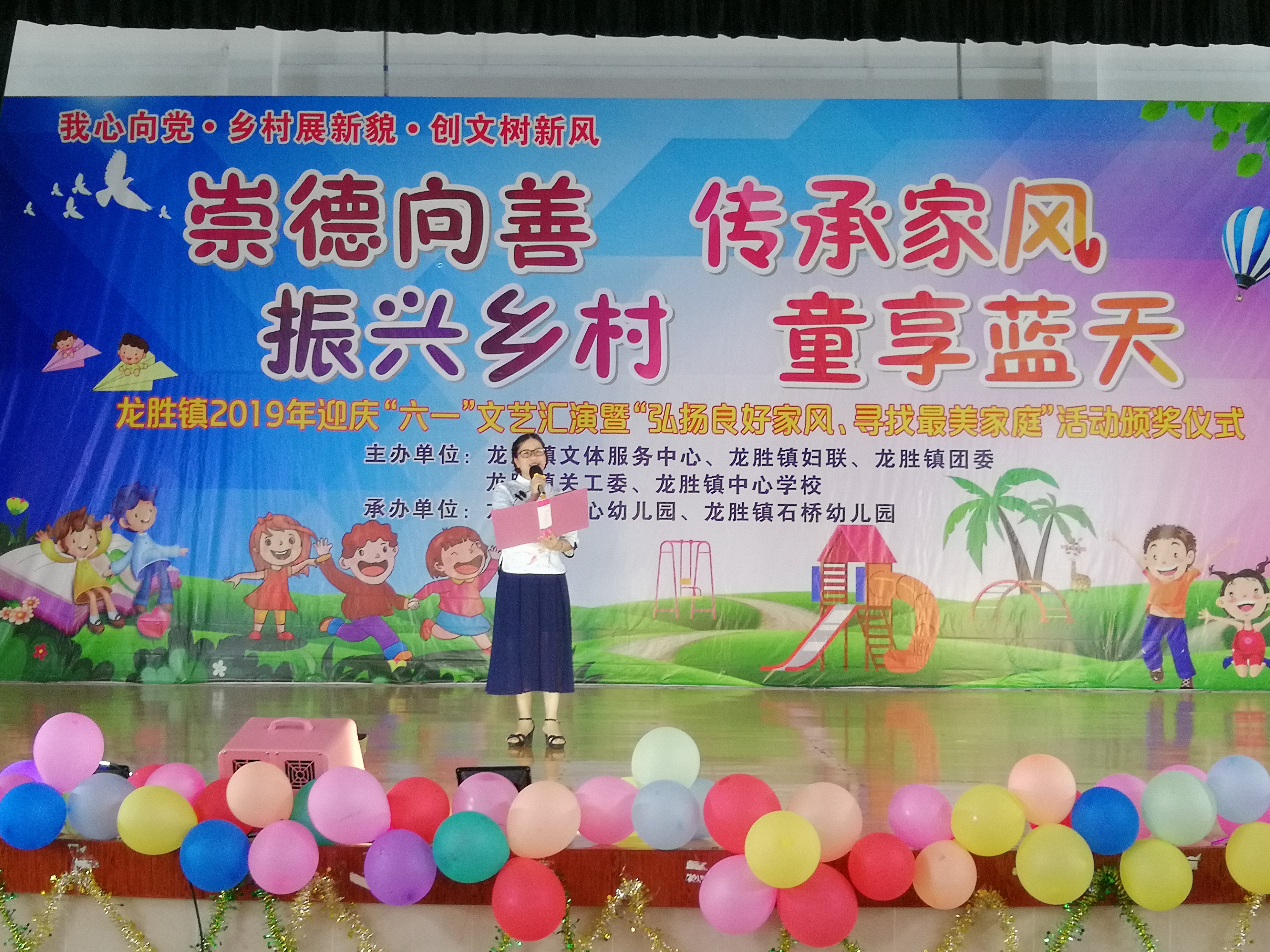 中心園長(zhǎng)開幕致詞.jpg