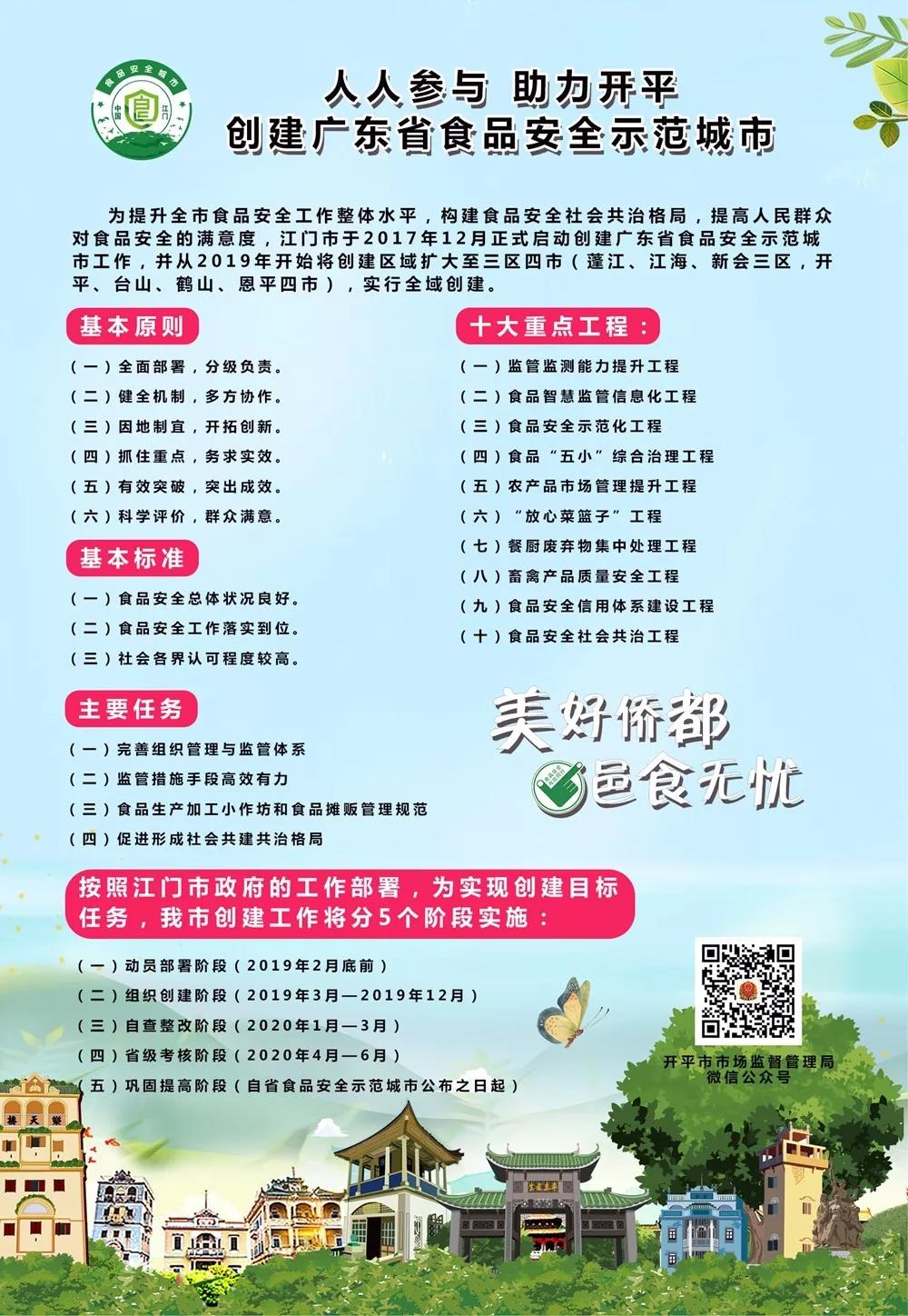 微信圖片_20190509083935.jpg